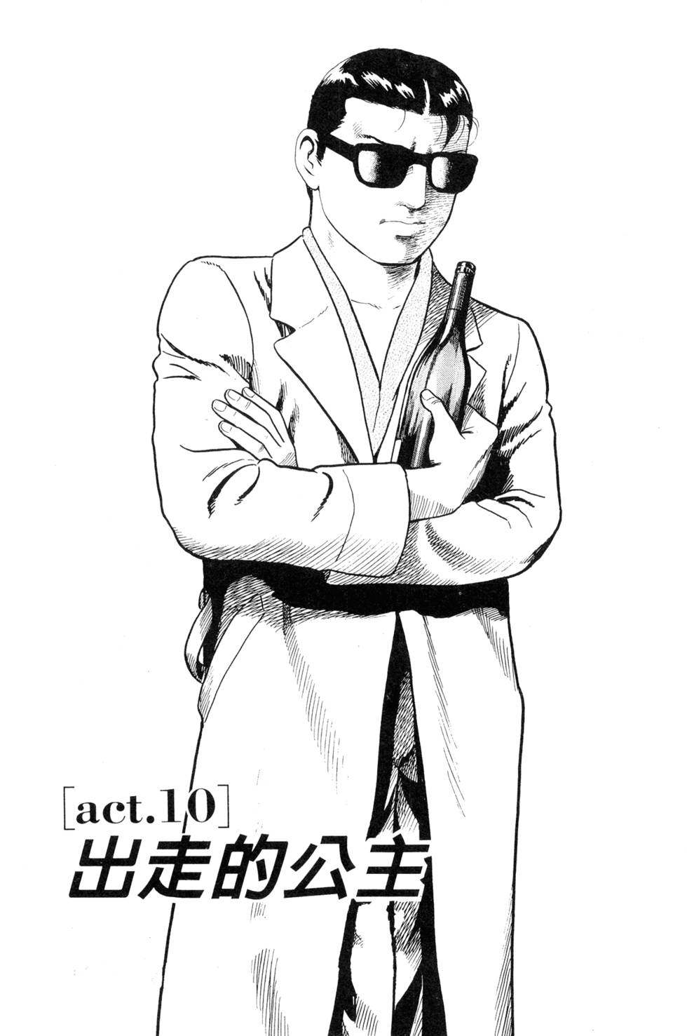第183页