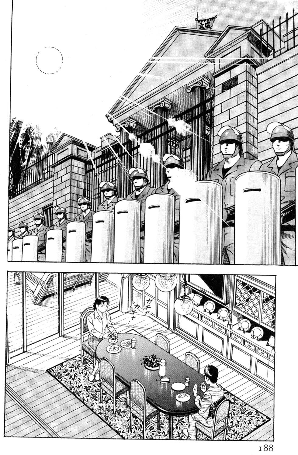 第184页