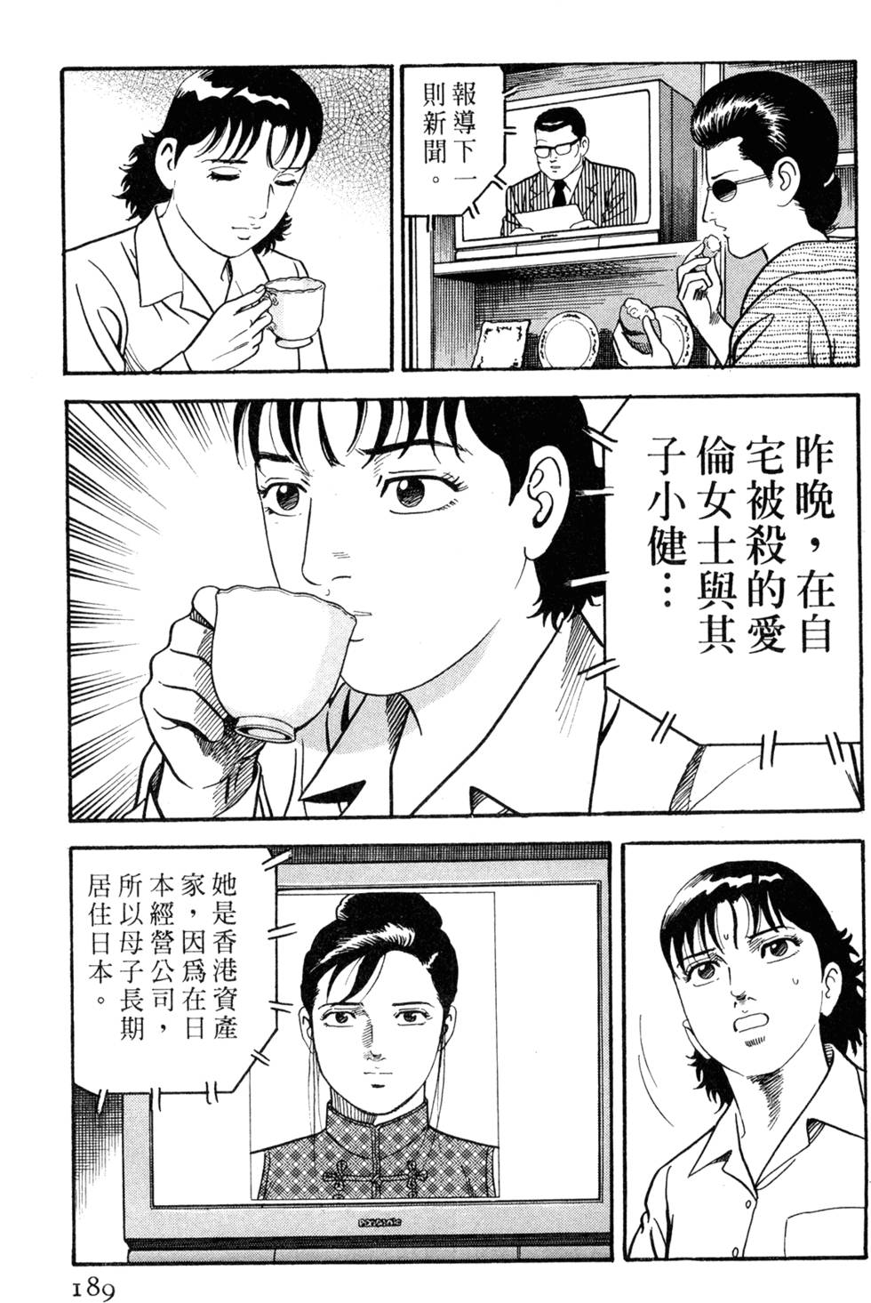 第185页