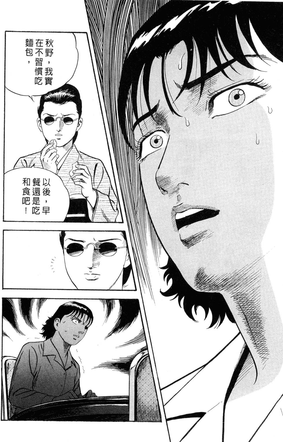 第186页