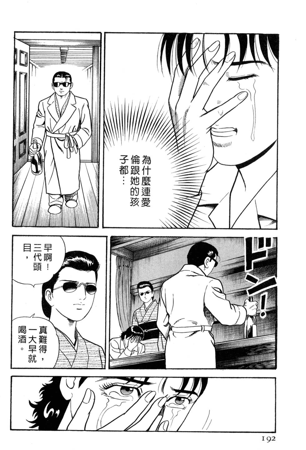 第188页