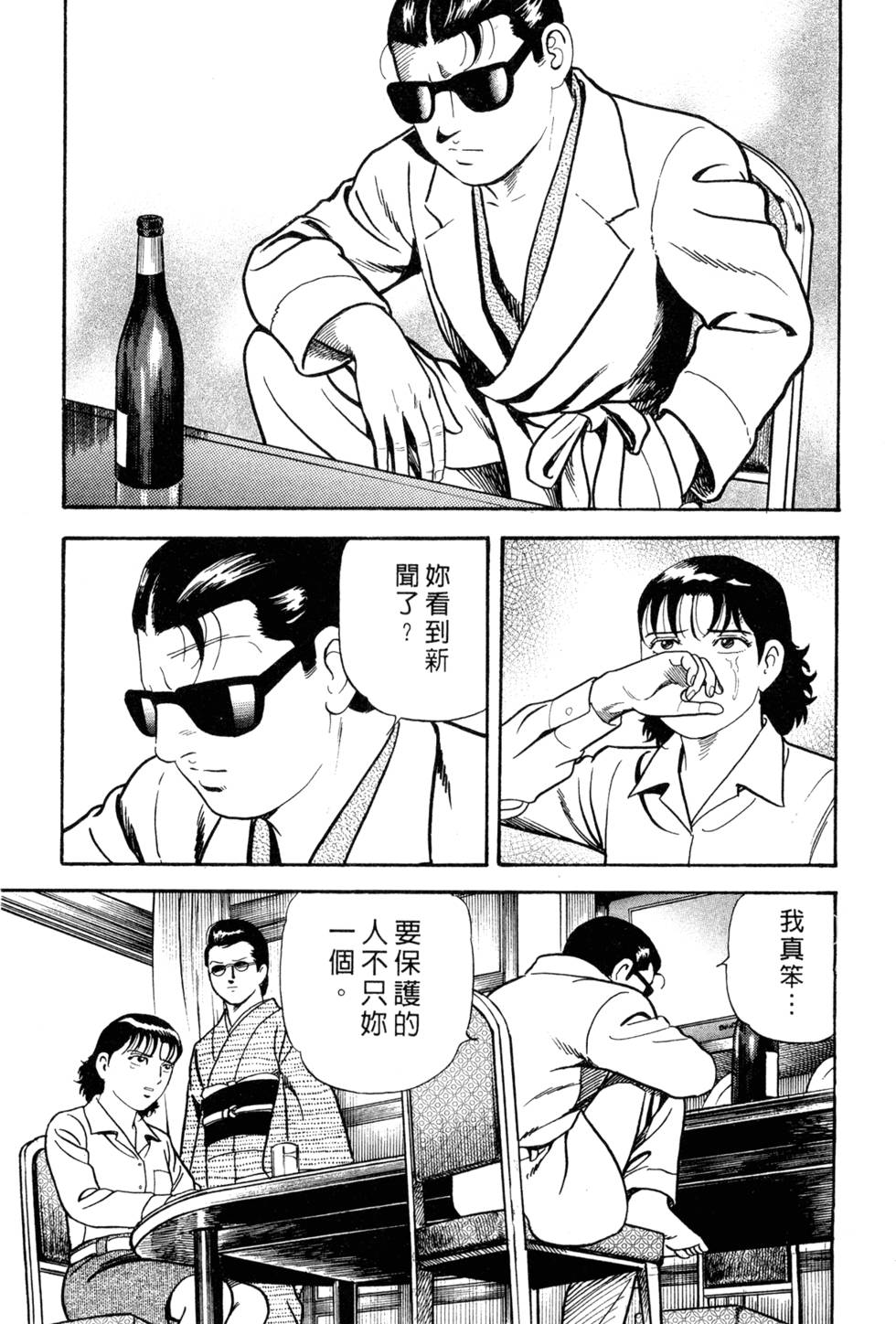 第189页