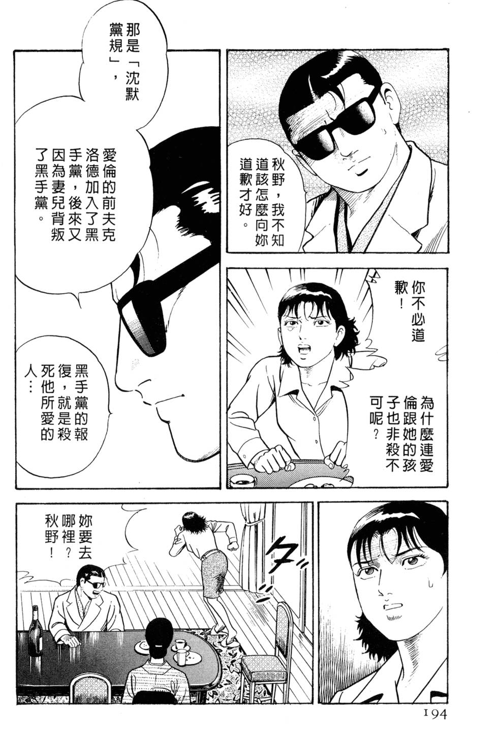 第190页