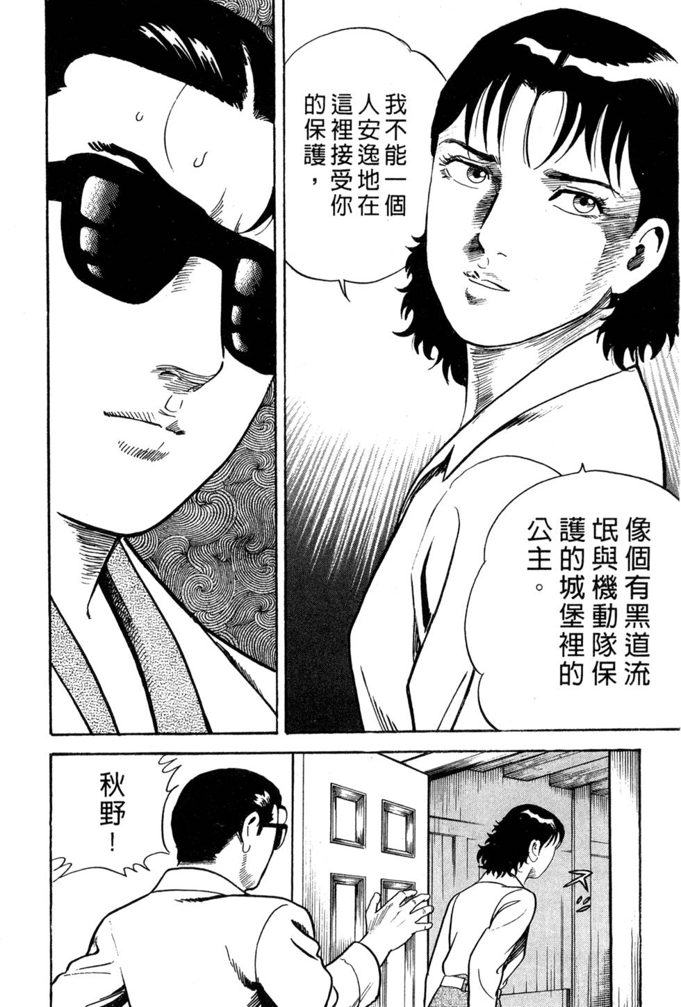 第192页