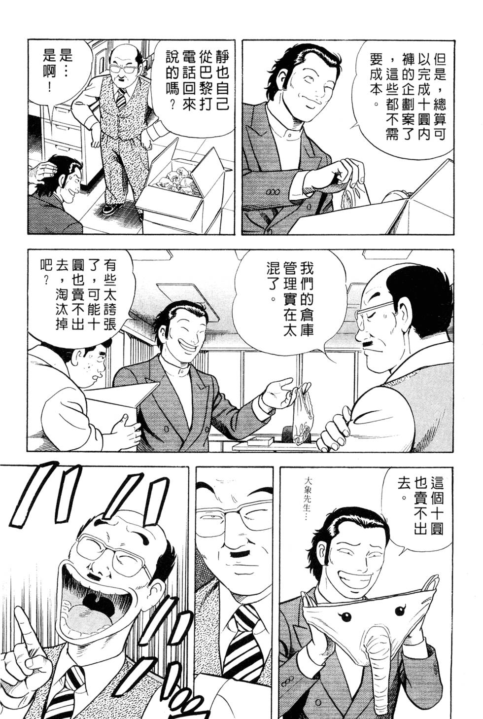 第195页