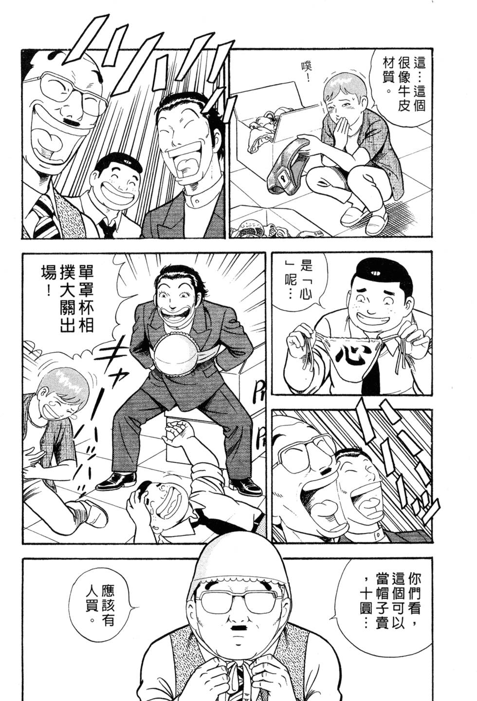 第196页