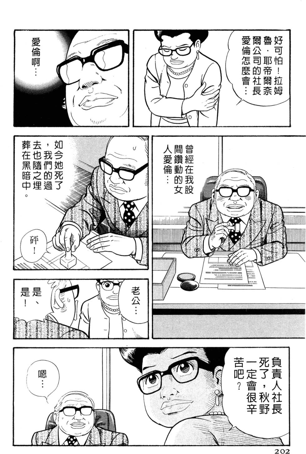 第198页