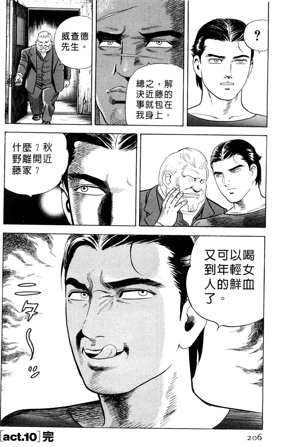 第202页