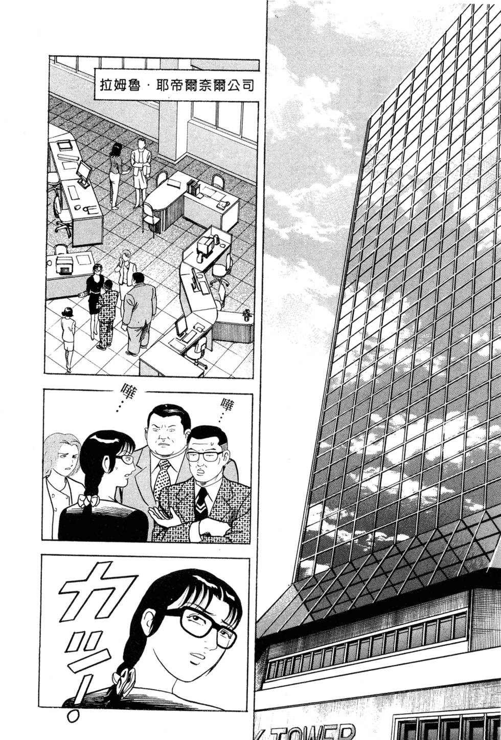 第204页