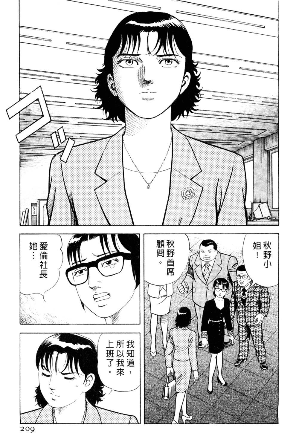 第205页