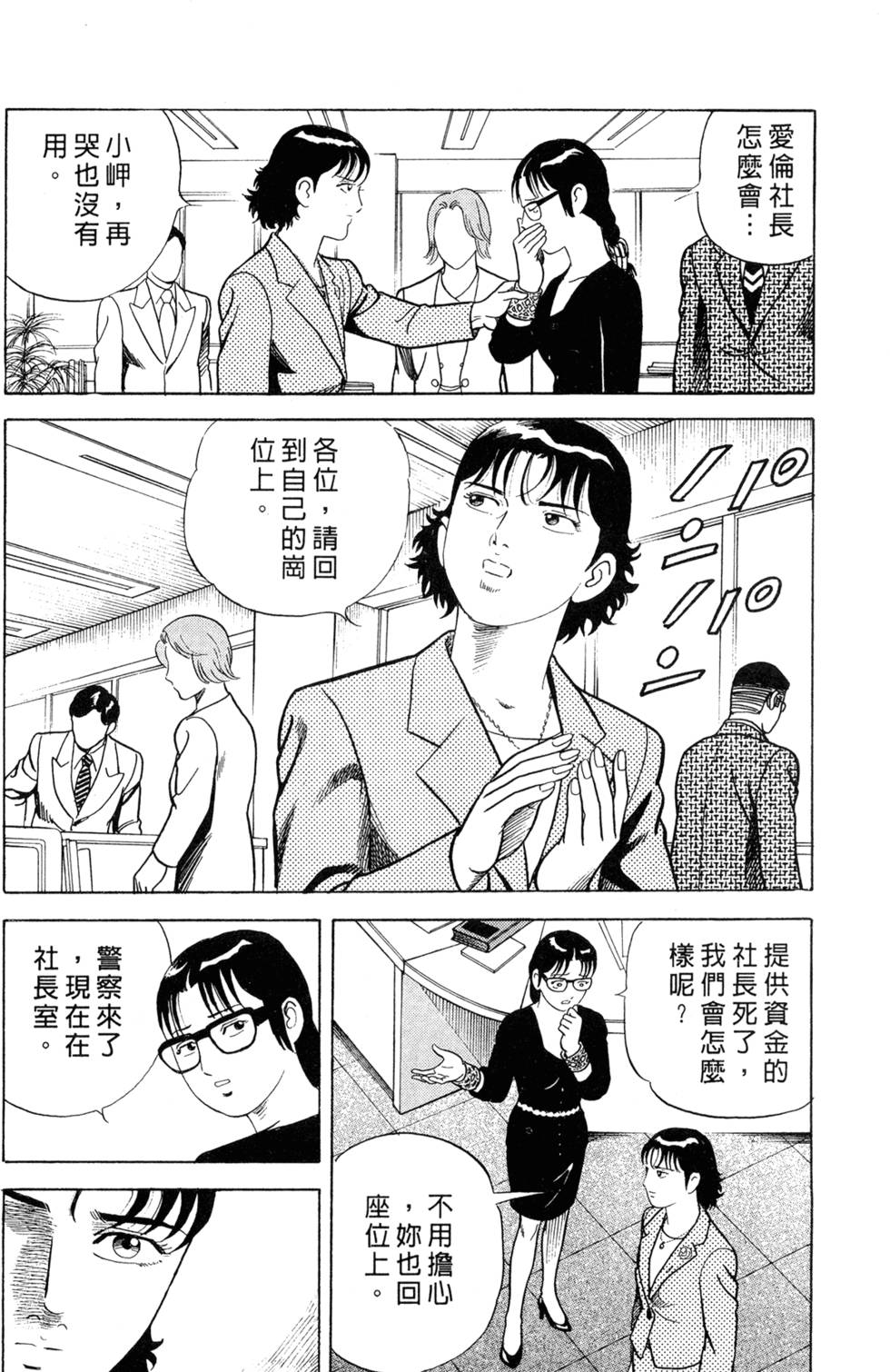 第206页