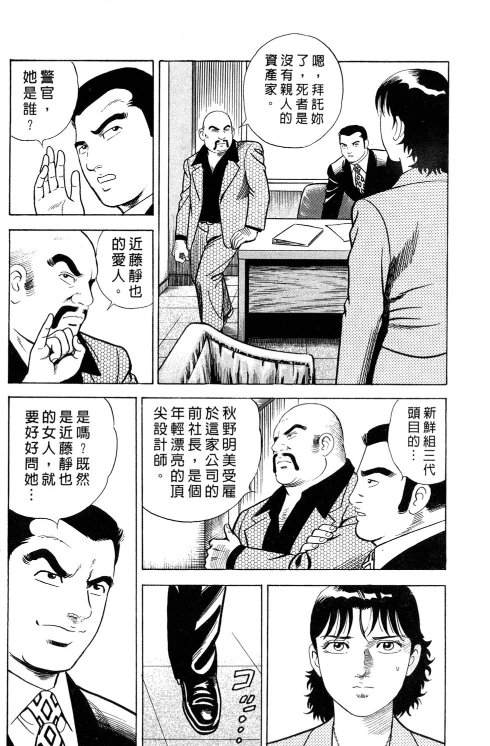 第208页