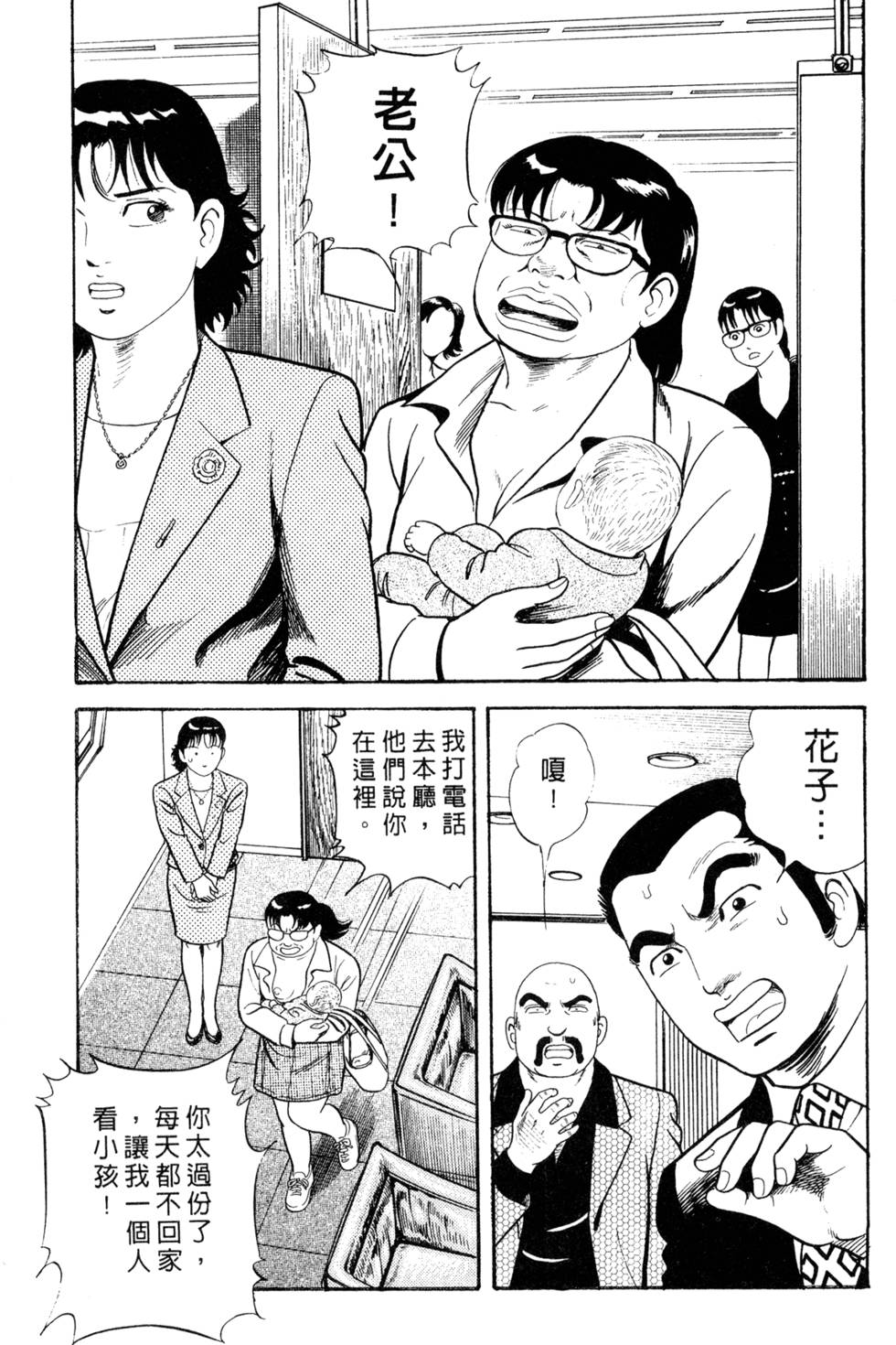第209页