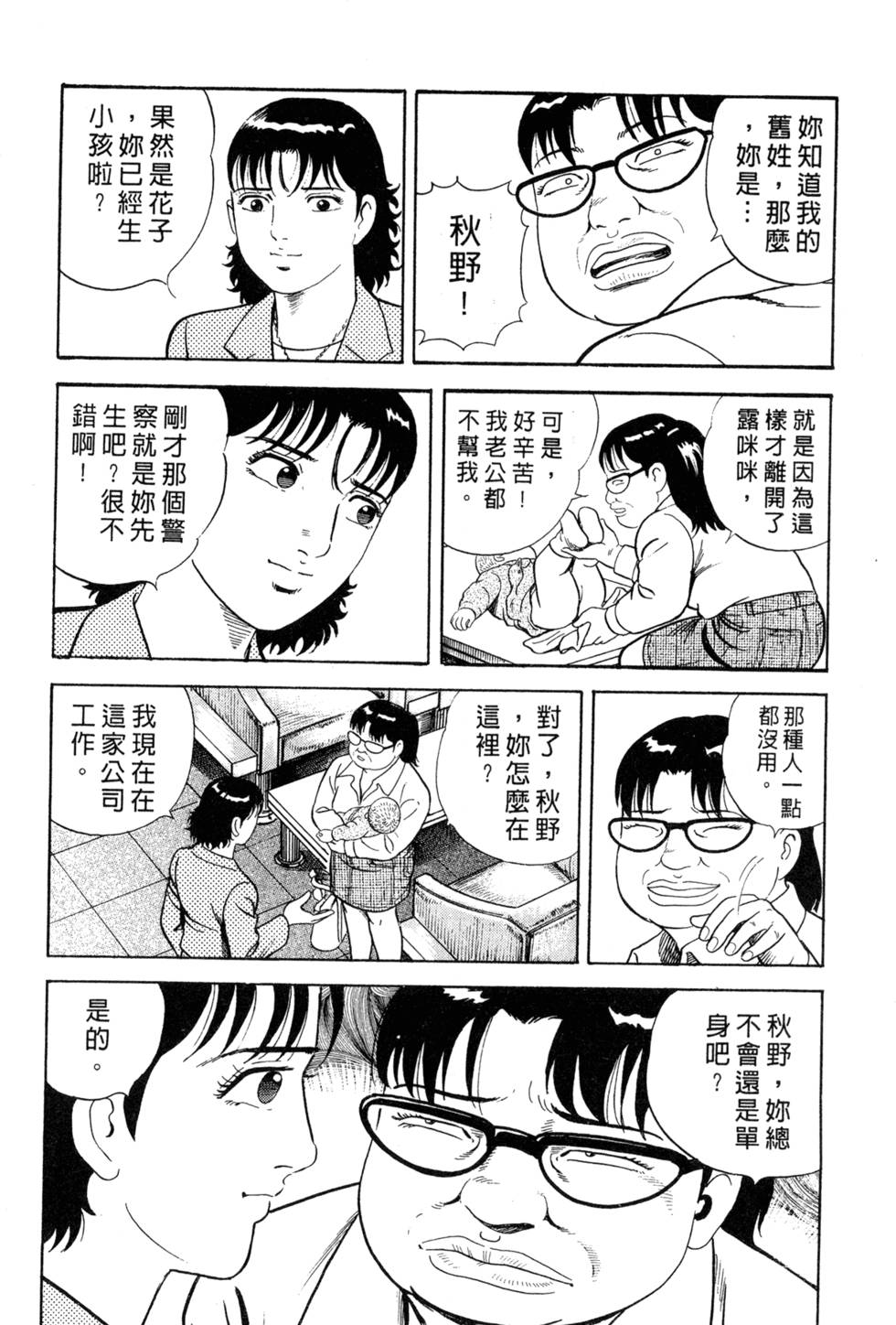 第212页