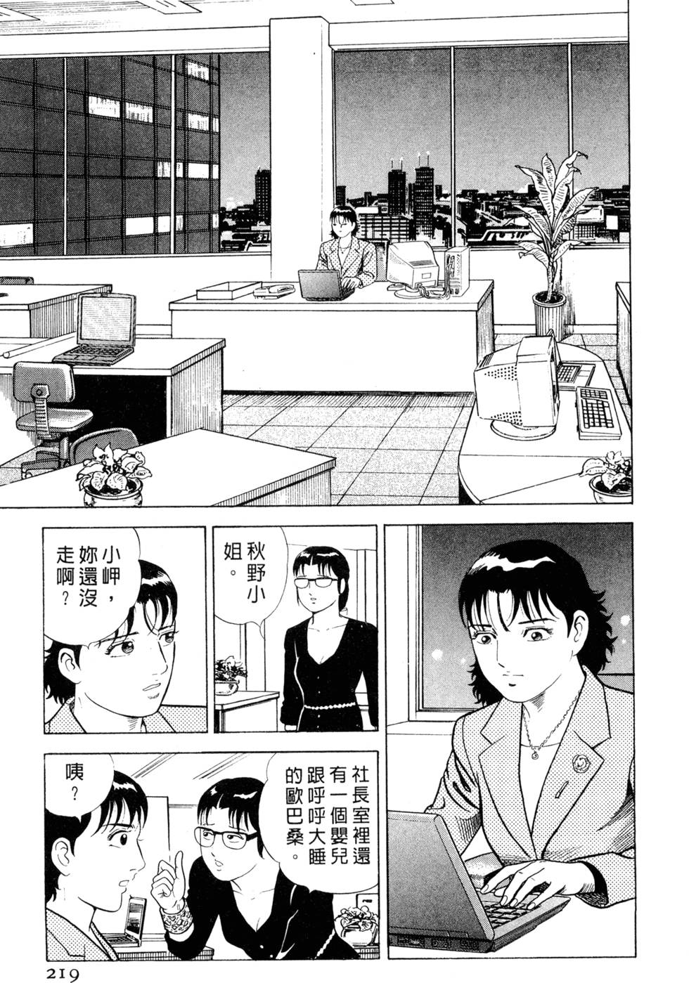 第215页