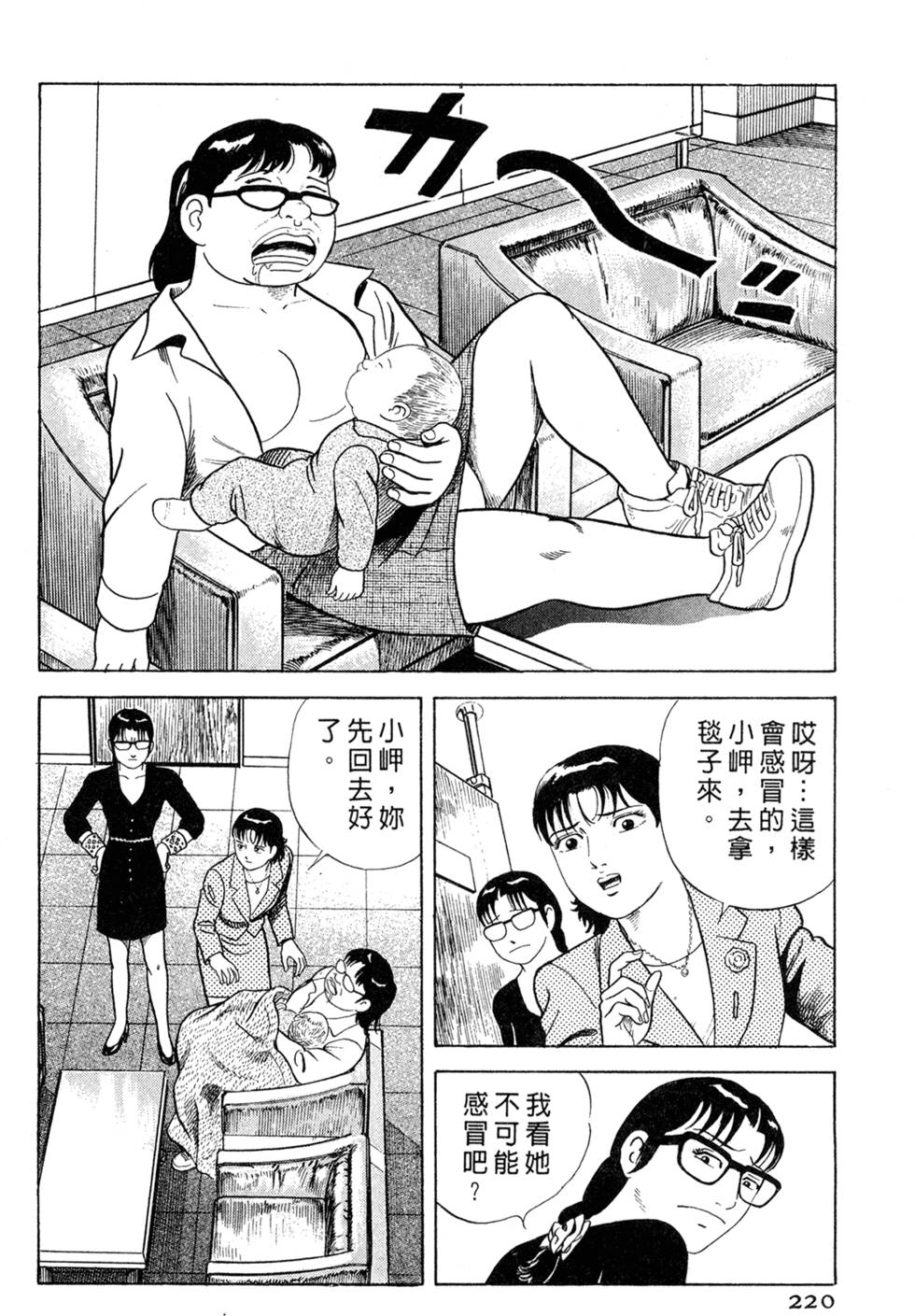 第216页