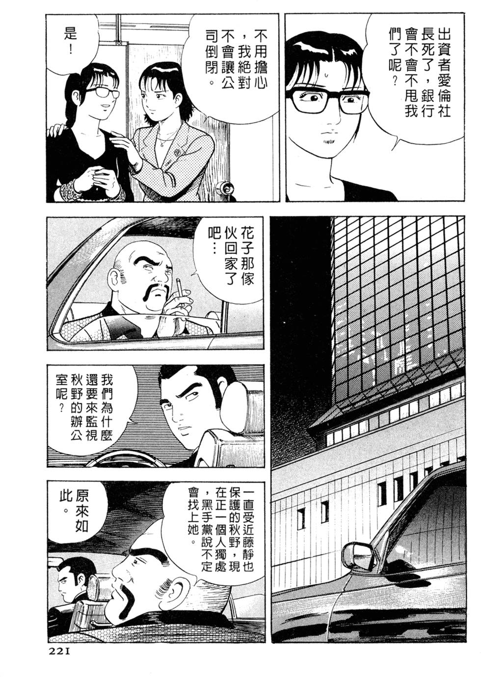 第217页