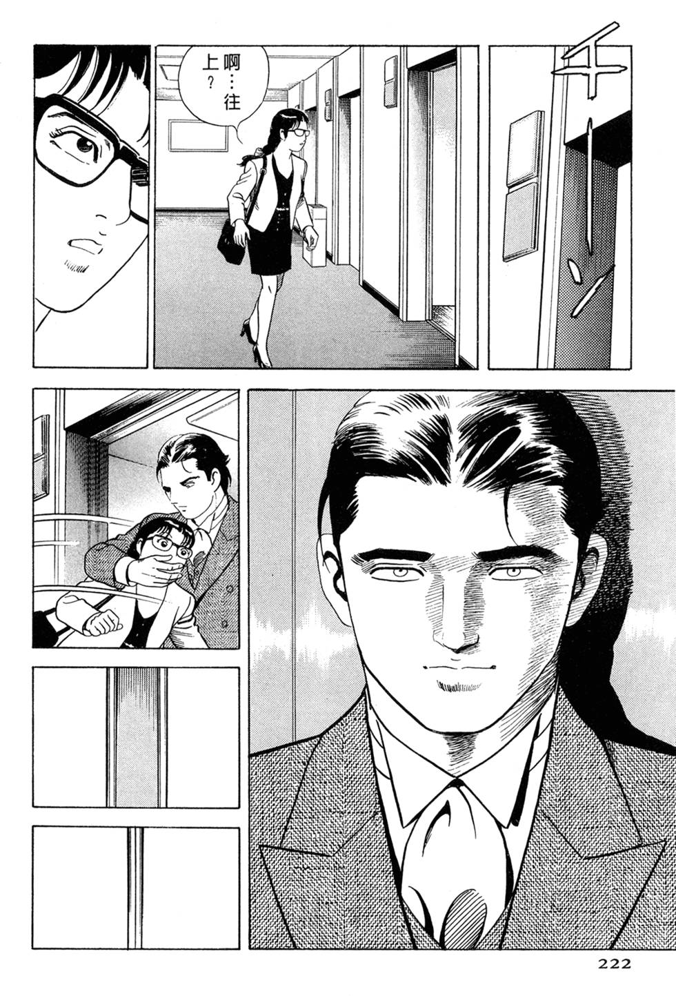 第218页
