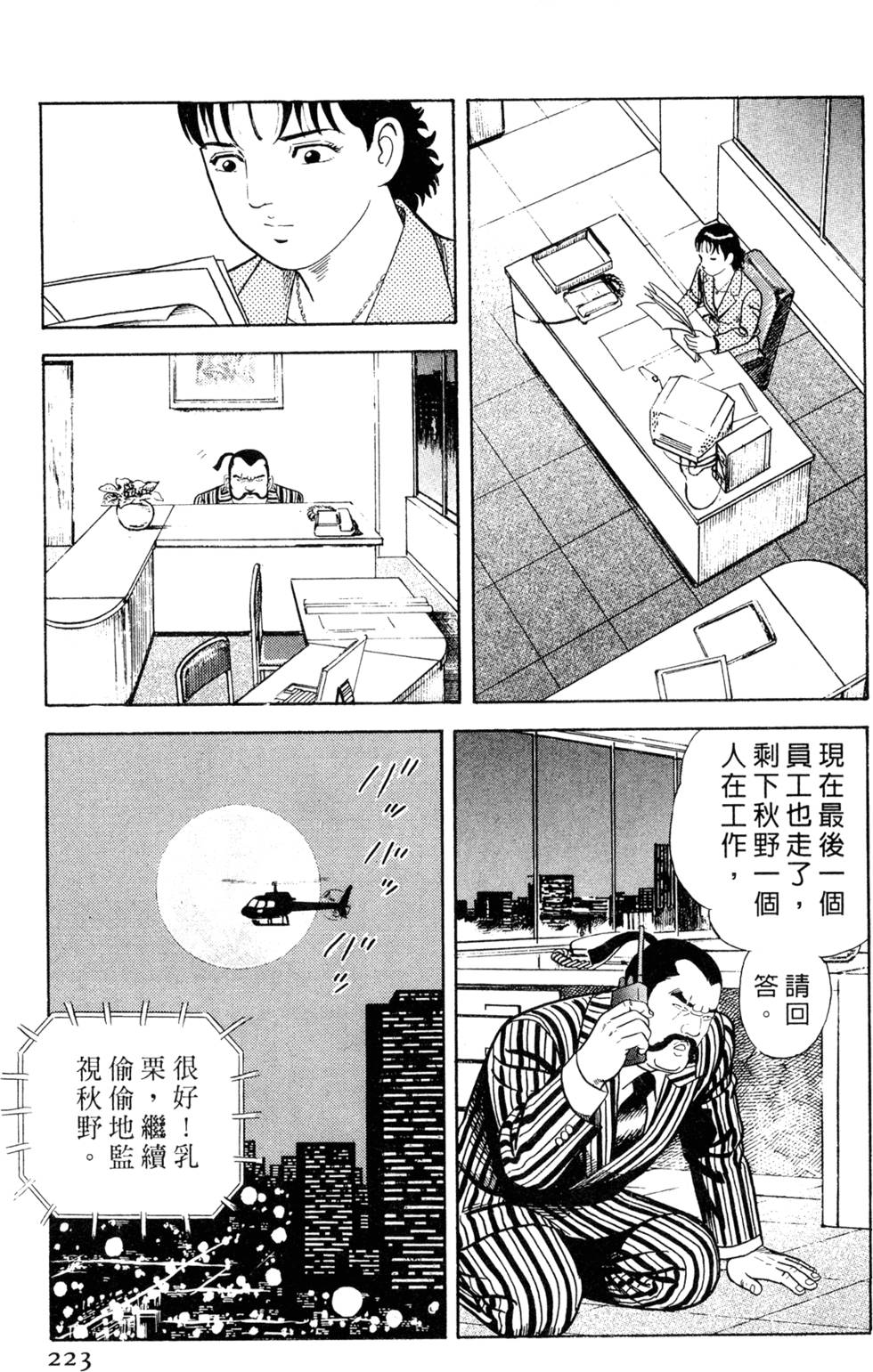 第219页