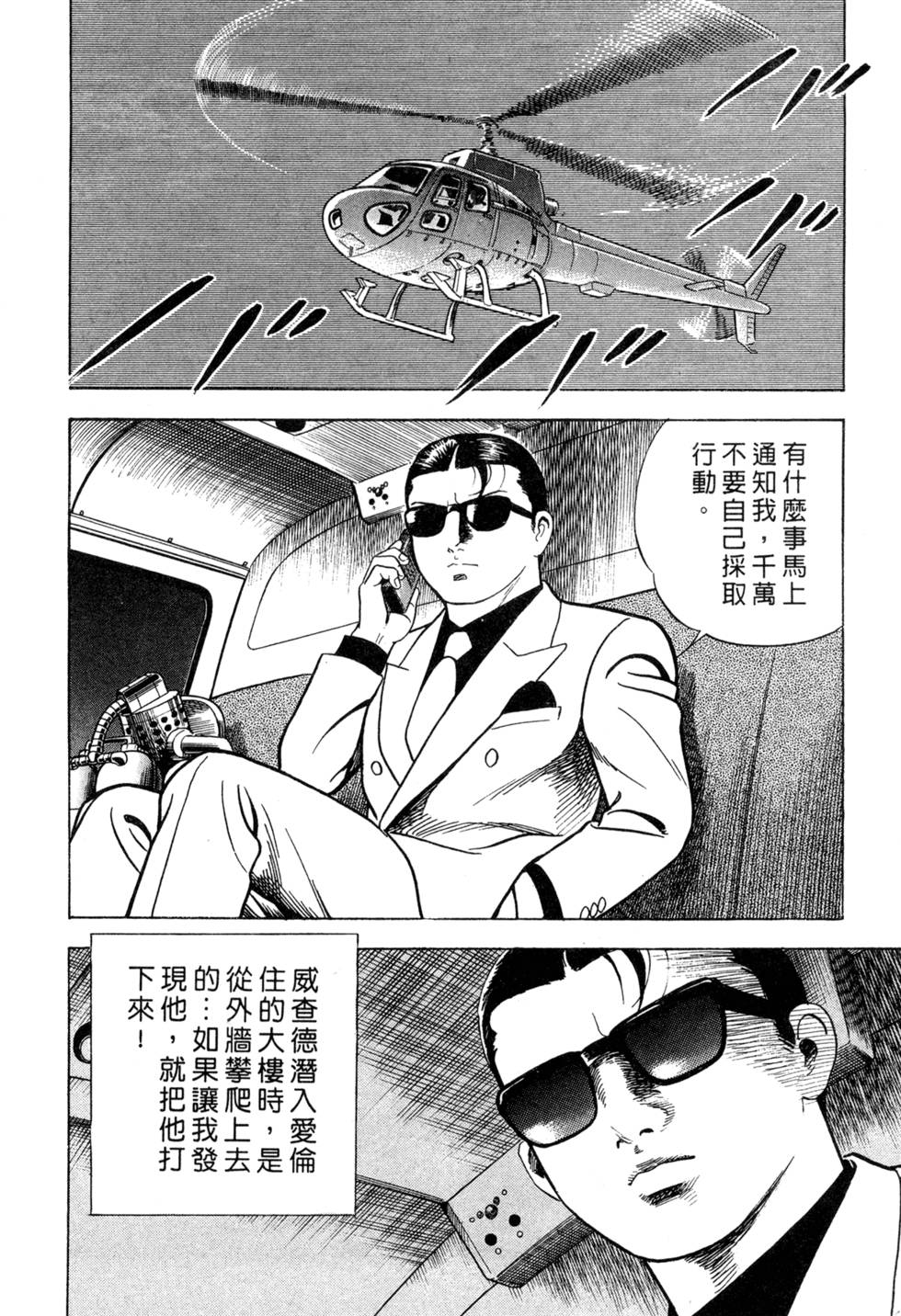 第220页