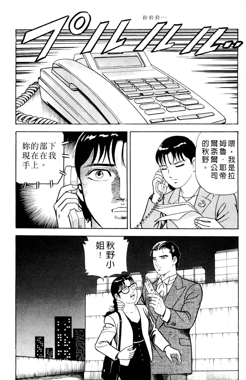 第221页