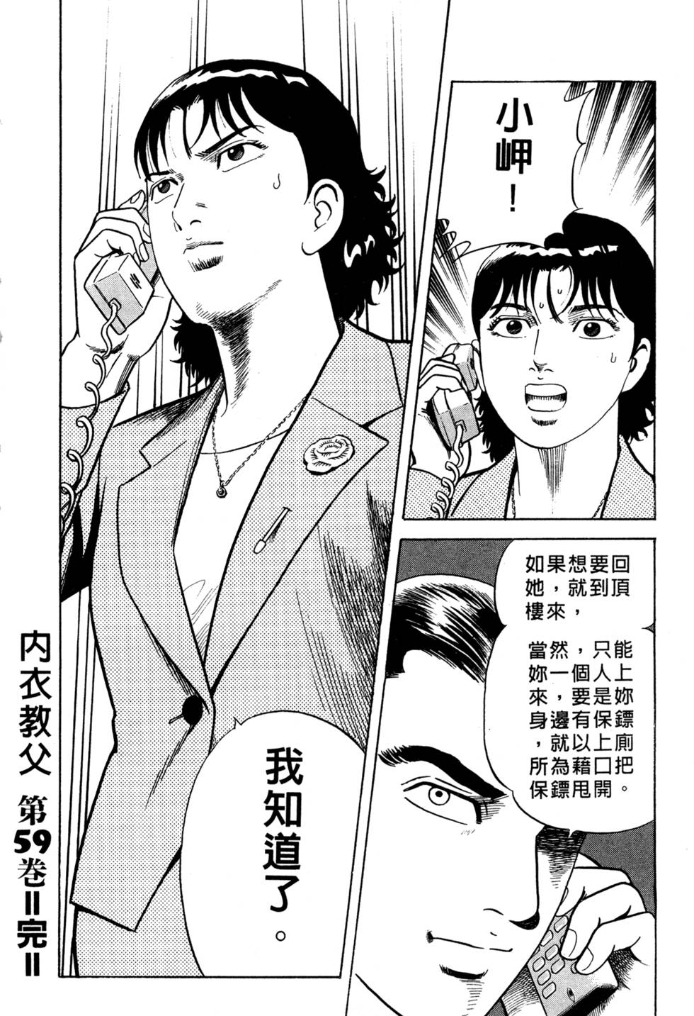 第222页