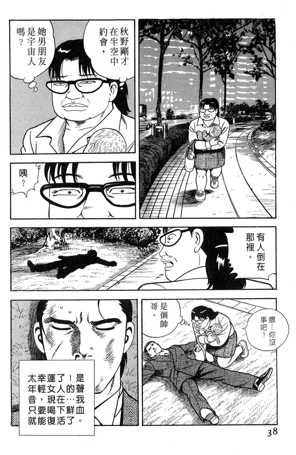 第34页