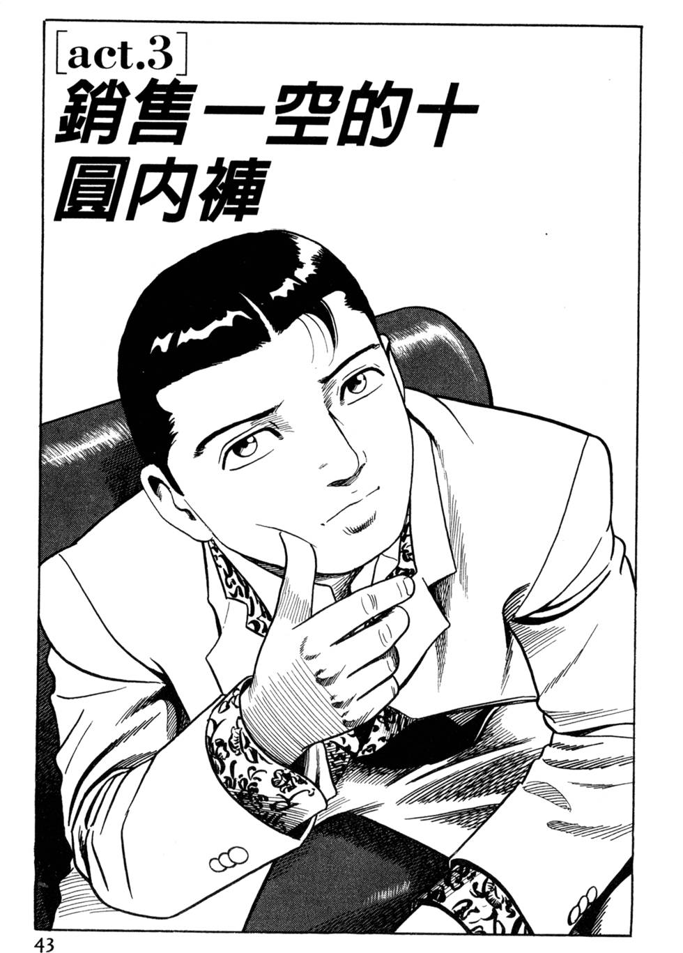 第39页