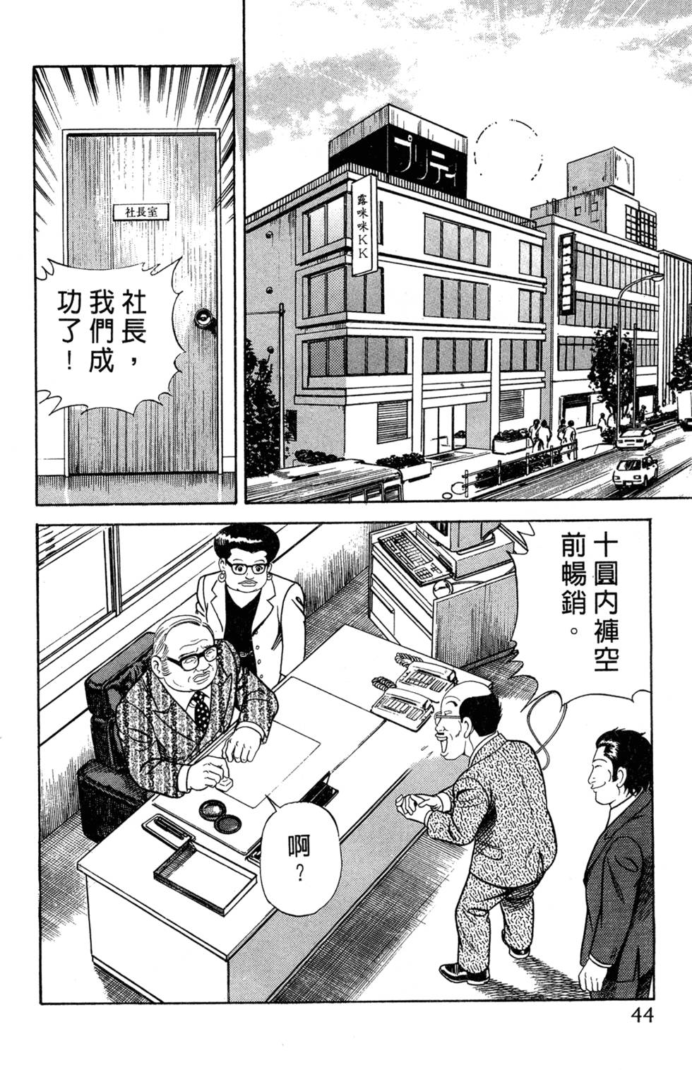 第40页