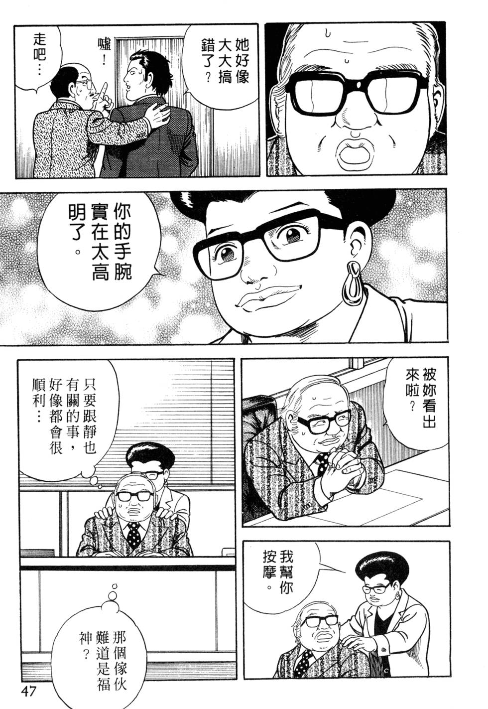 第43页