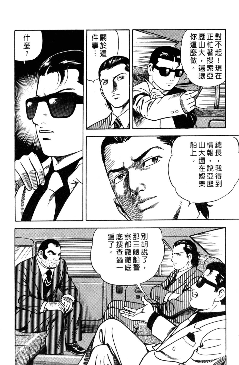 第50页