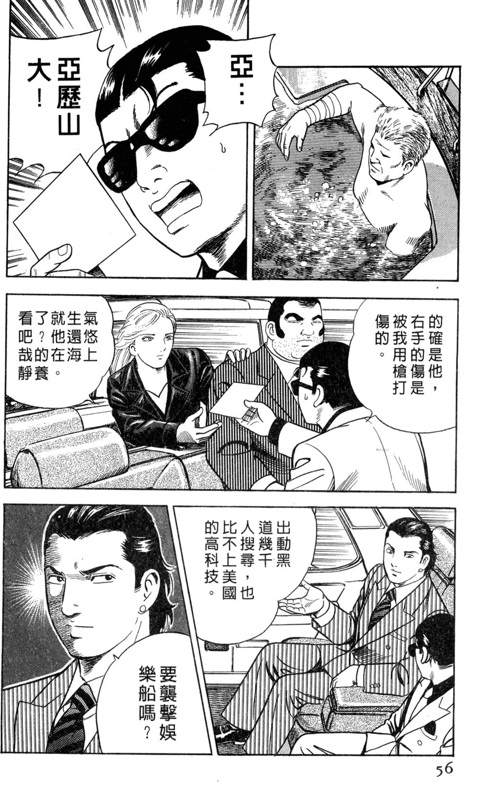 第52页