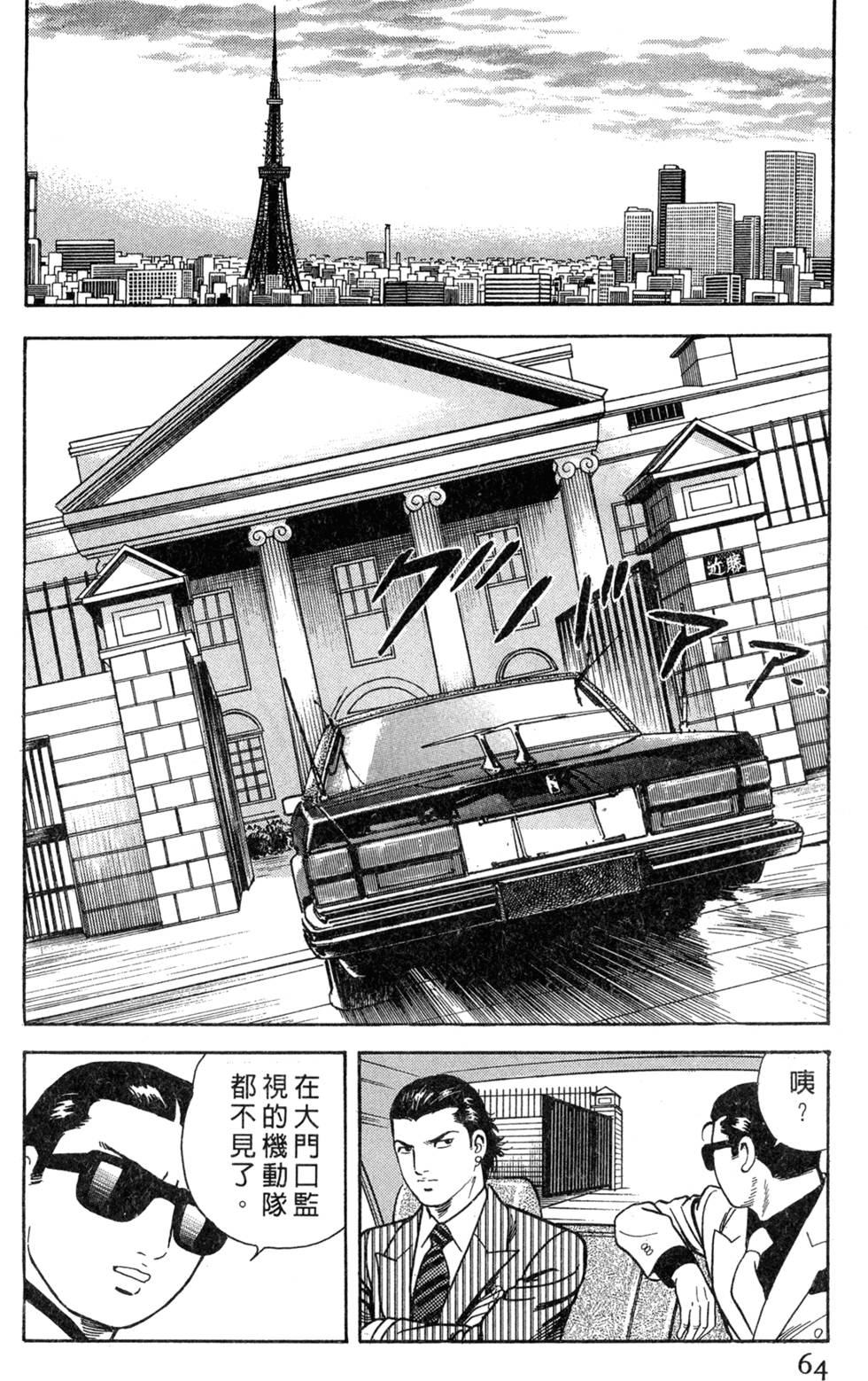 第60页