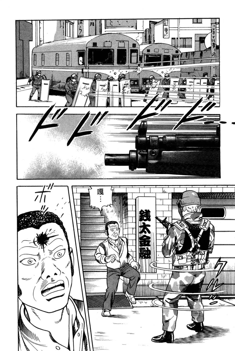 第66页