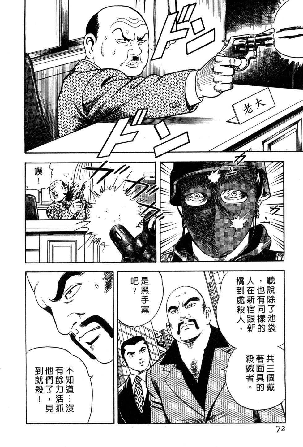 第68页