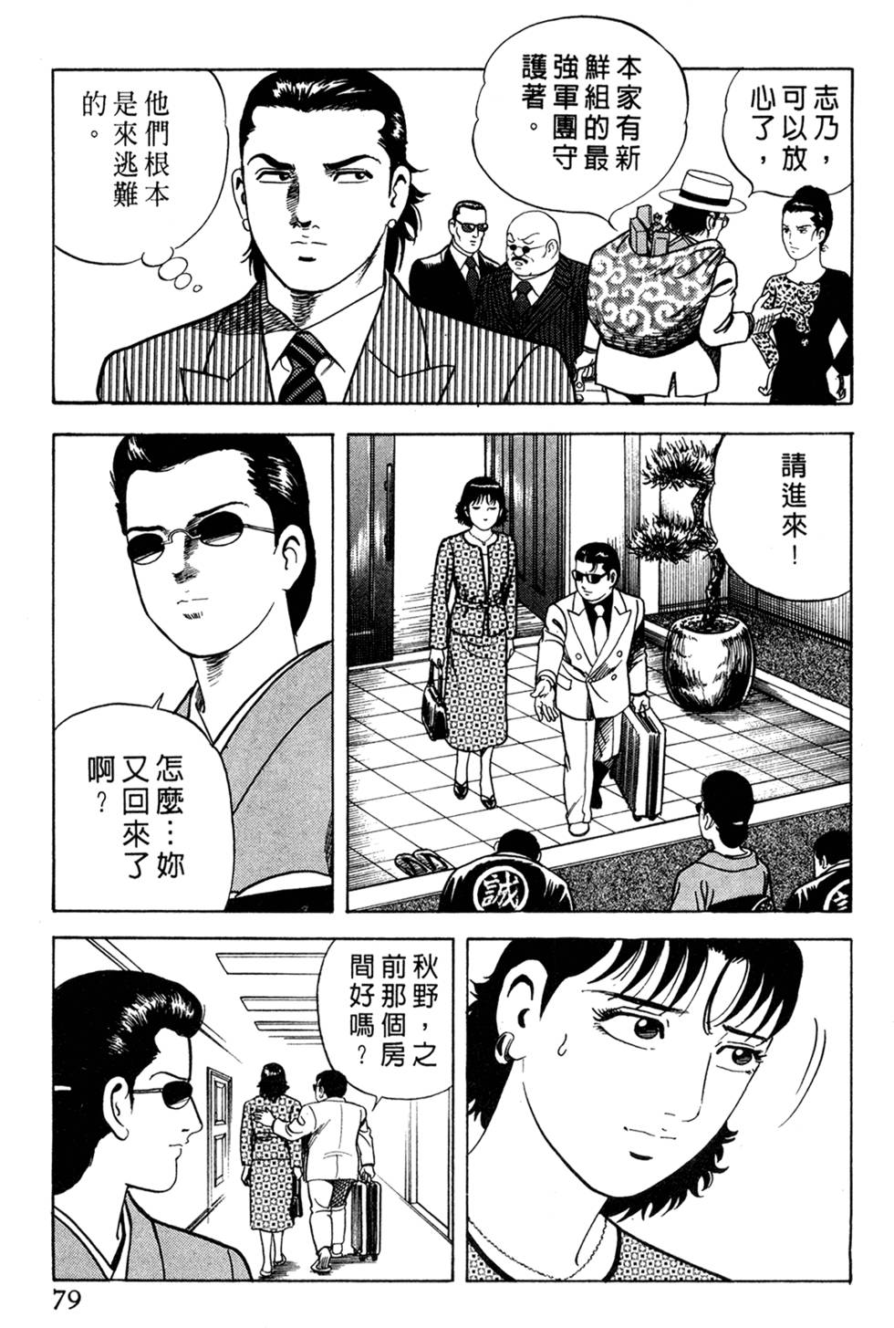 第75页