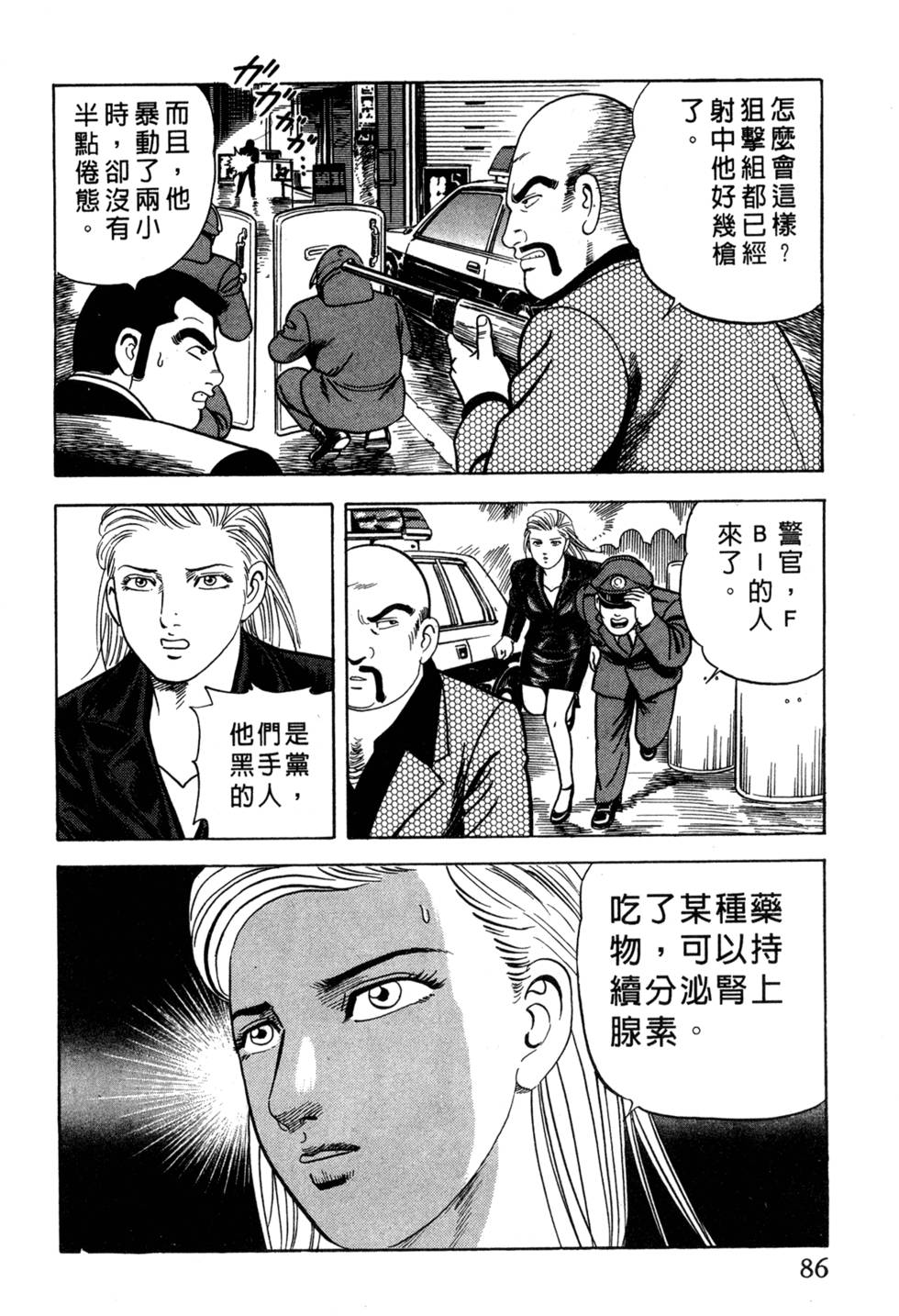 第82页