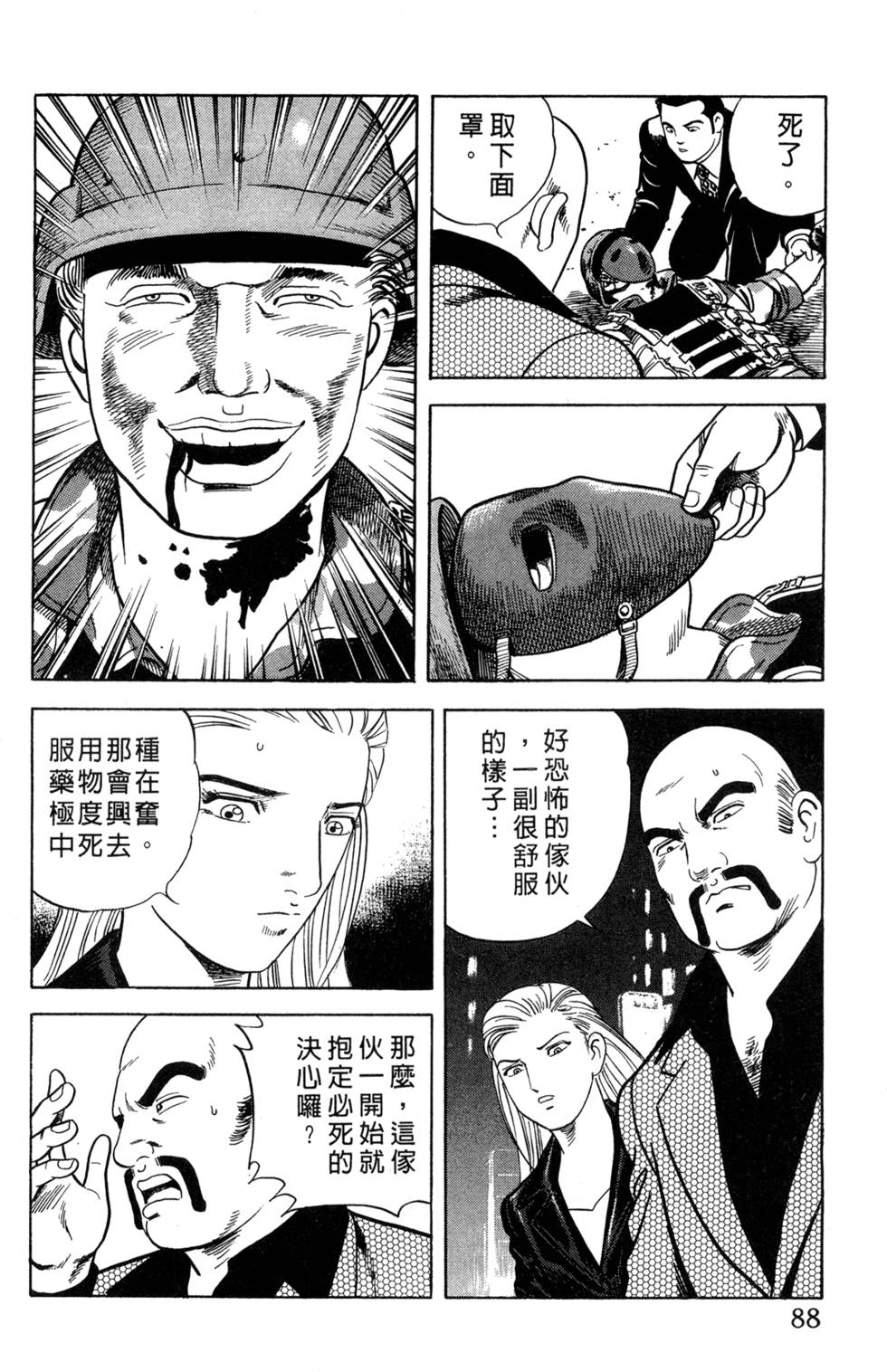 第84页
