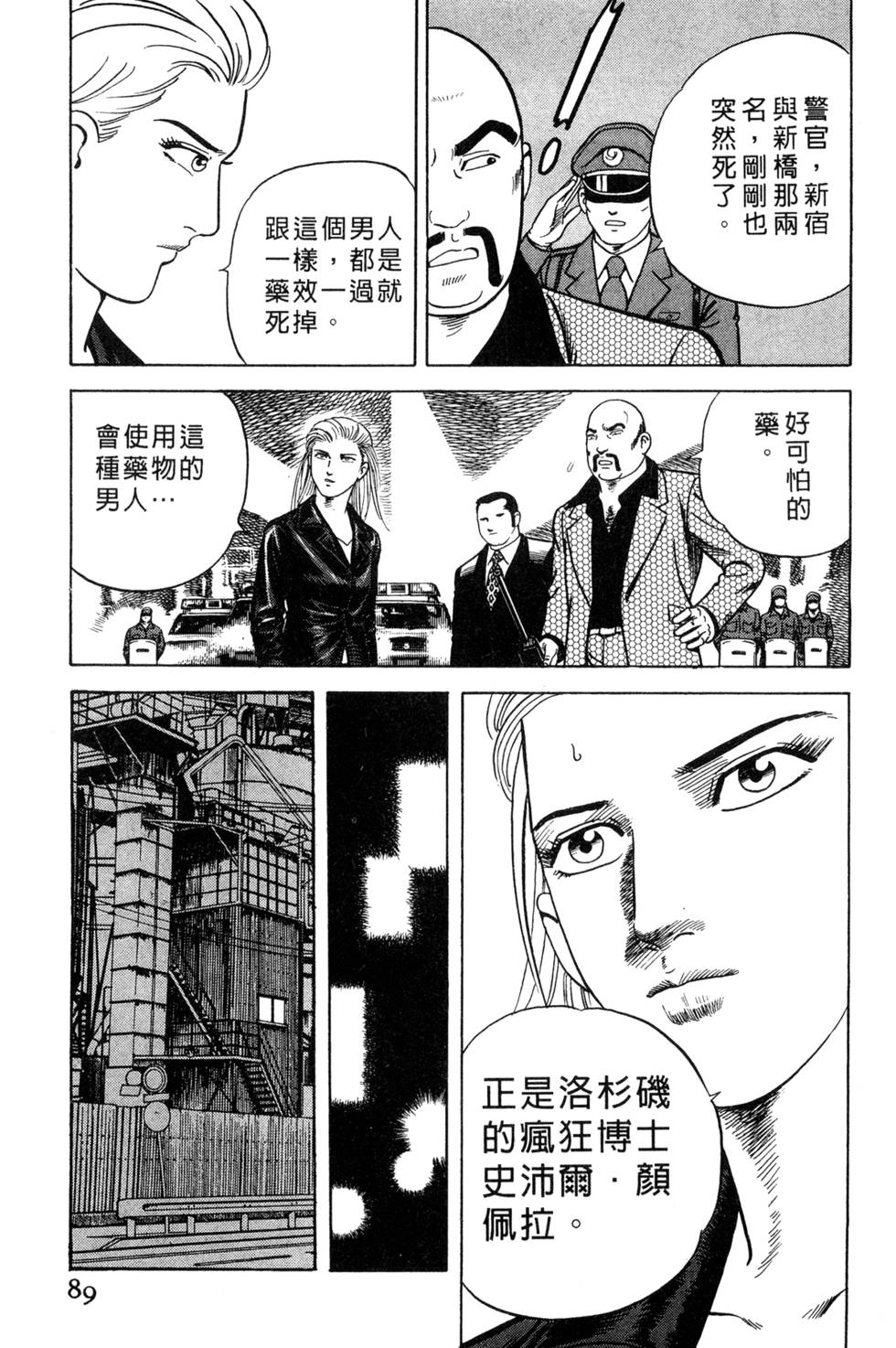 第85页