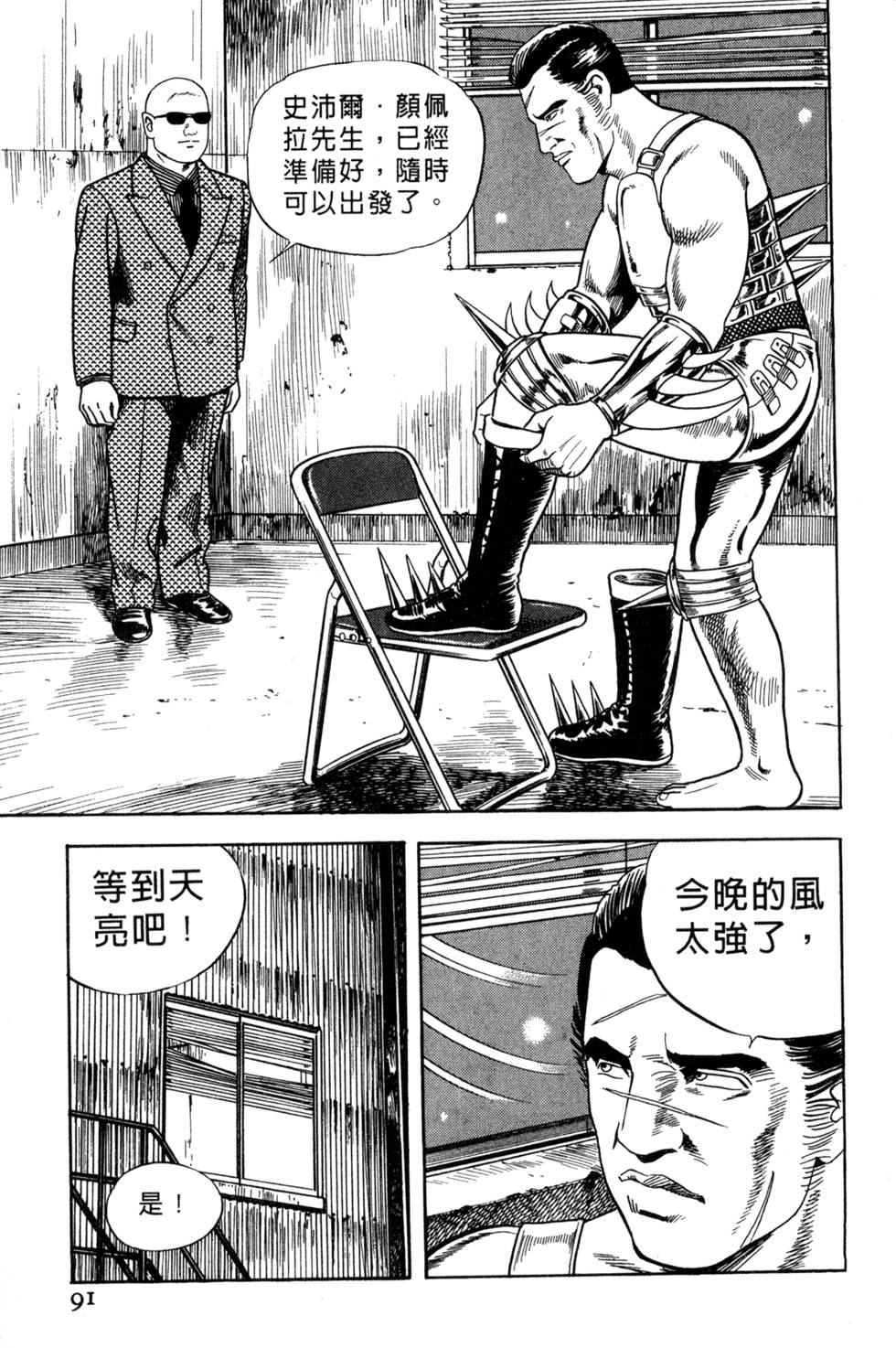 第87页