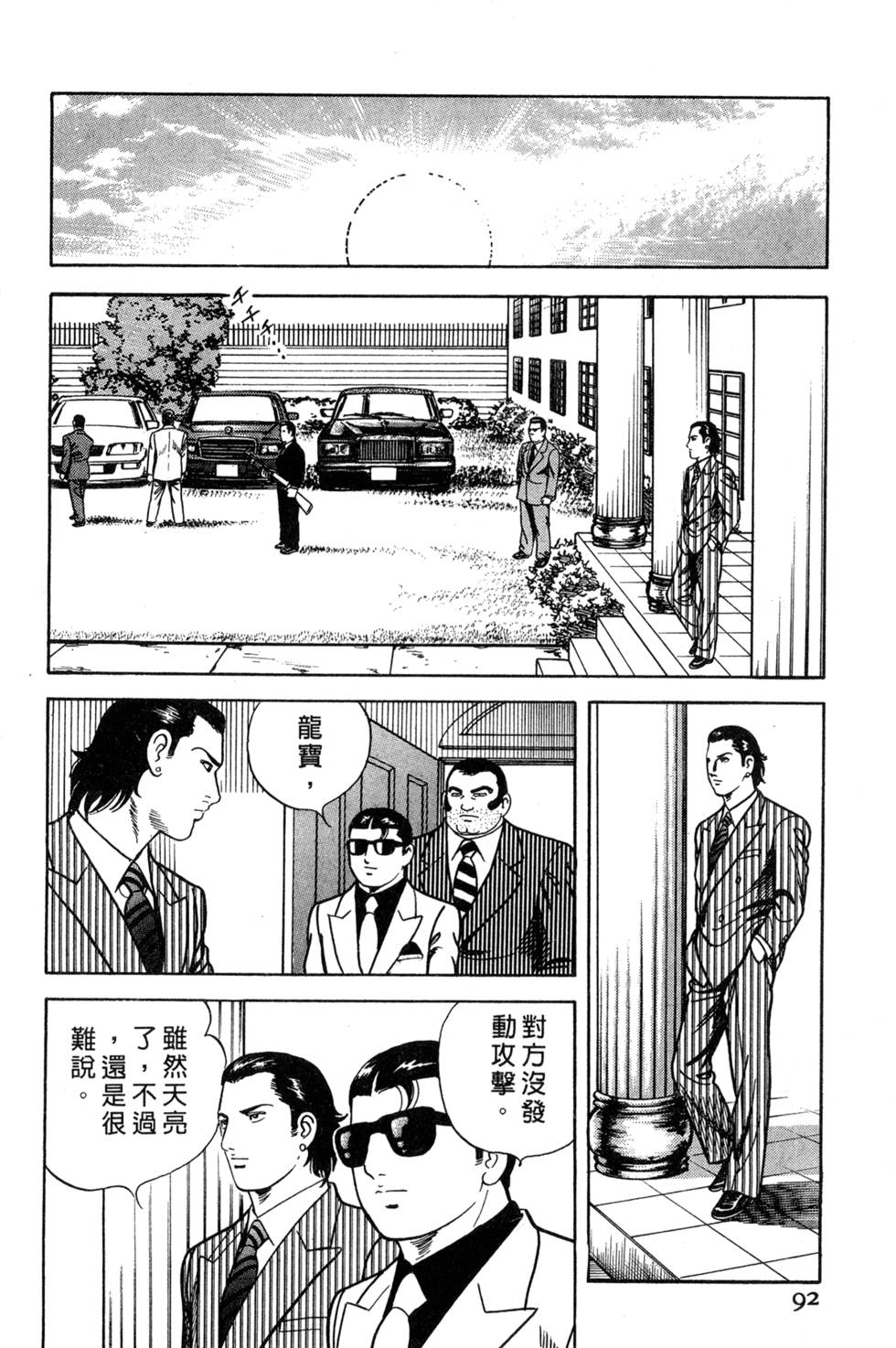 第88页