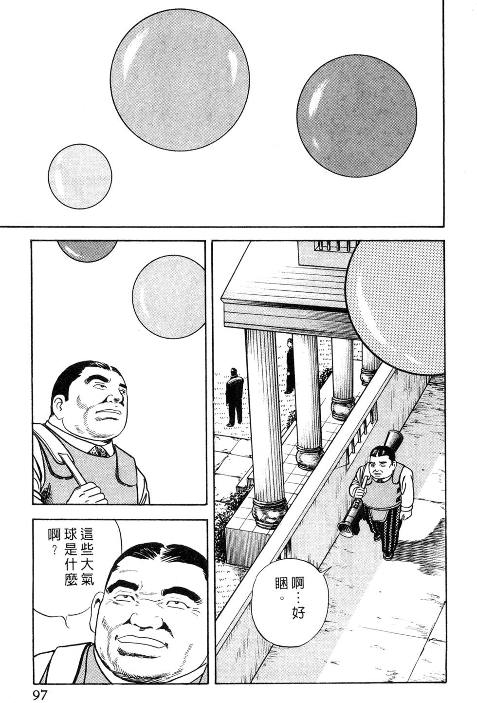 第93页