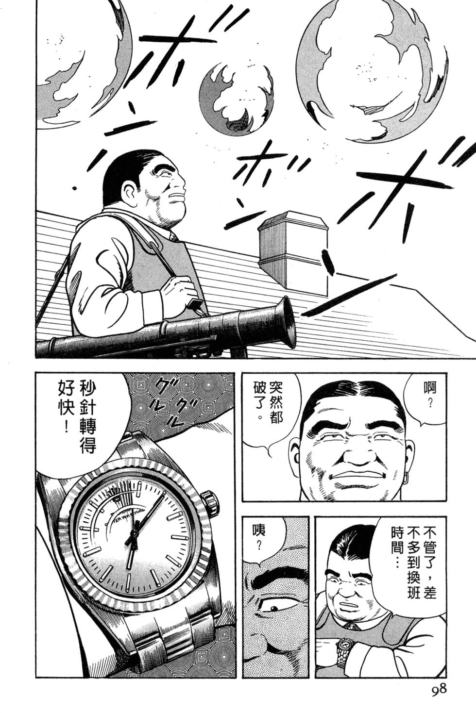 第94页
