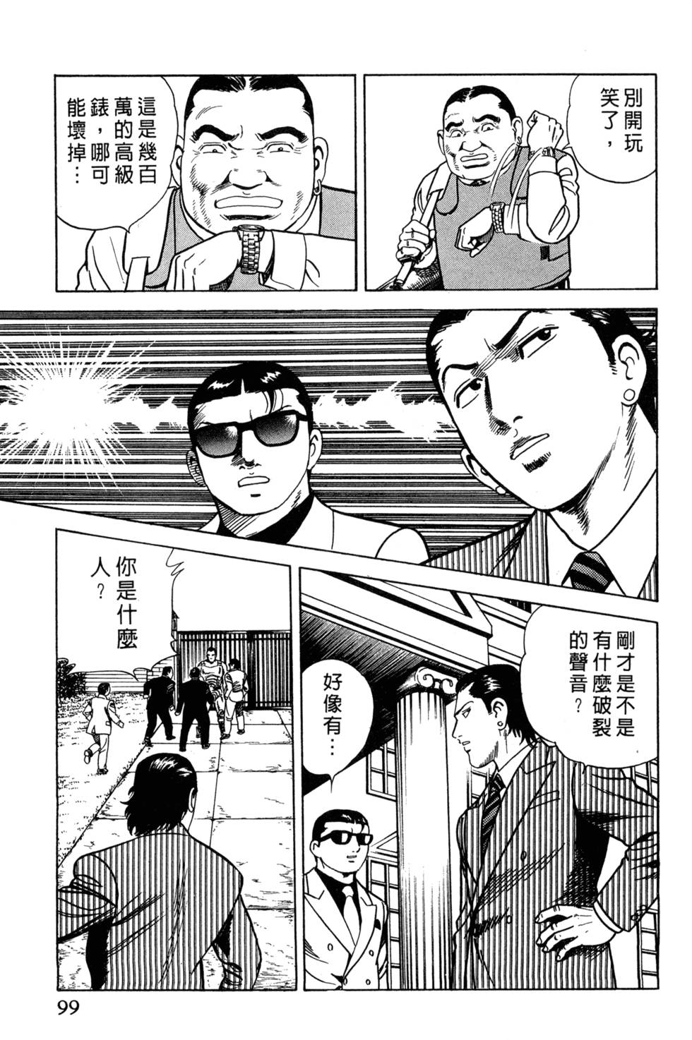 第95页