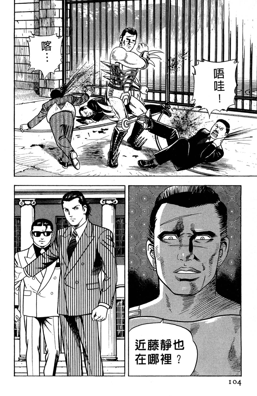 第100页