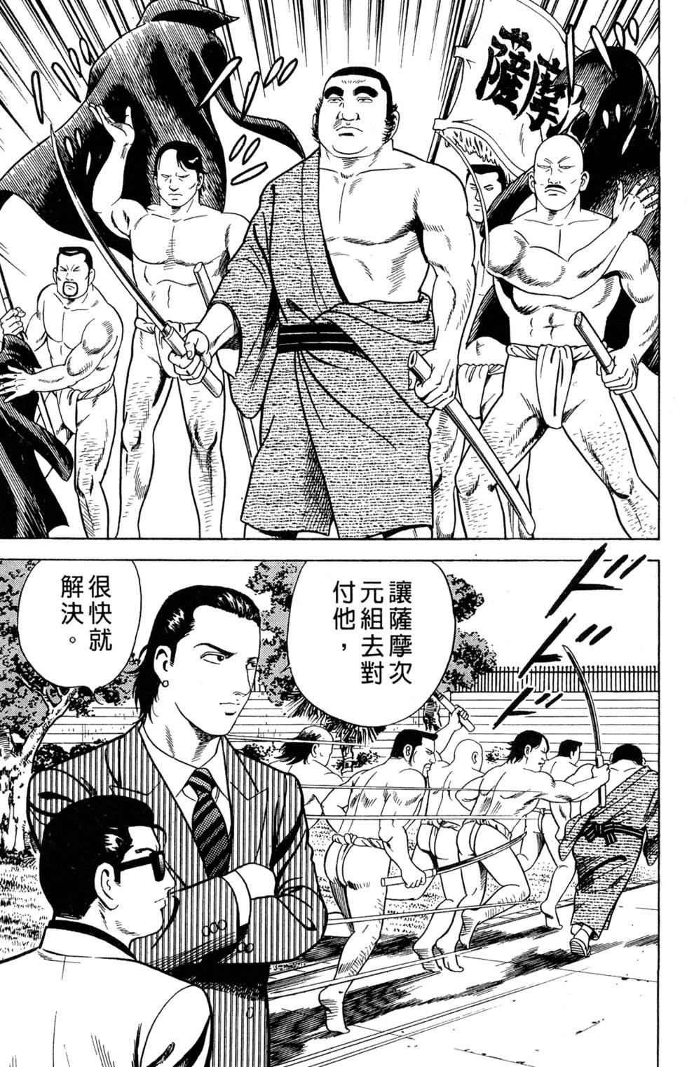 第101页