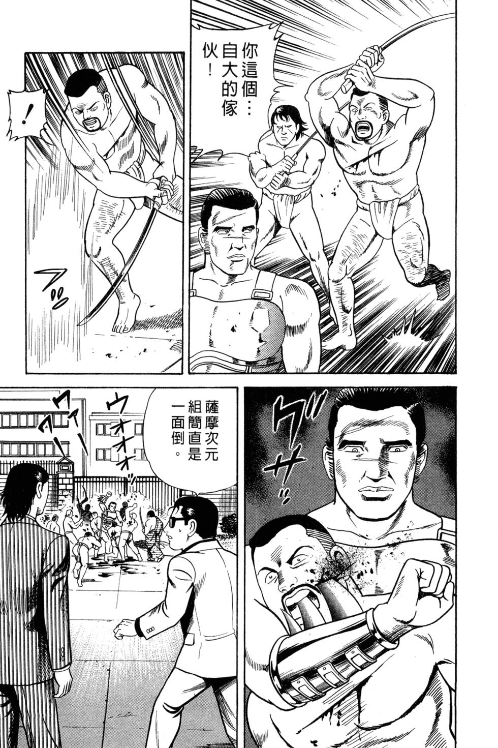 第103页
