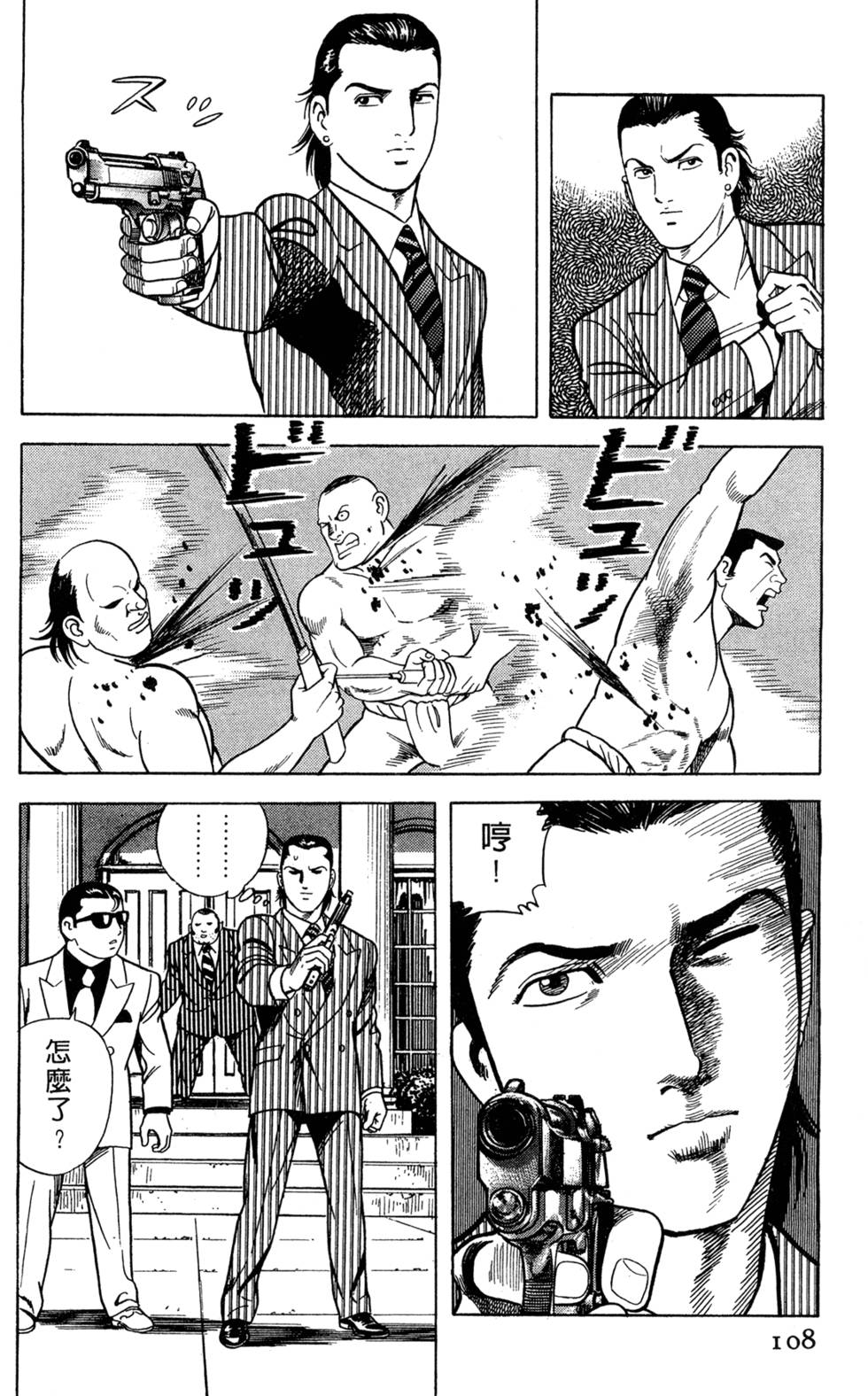 第104页