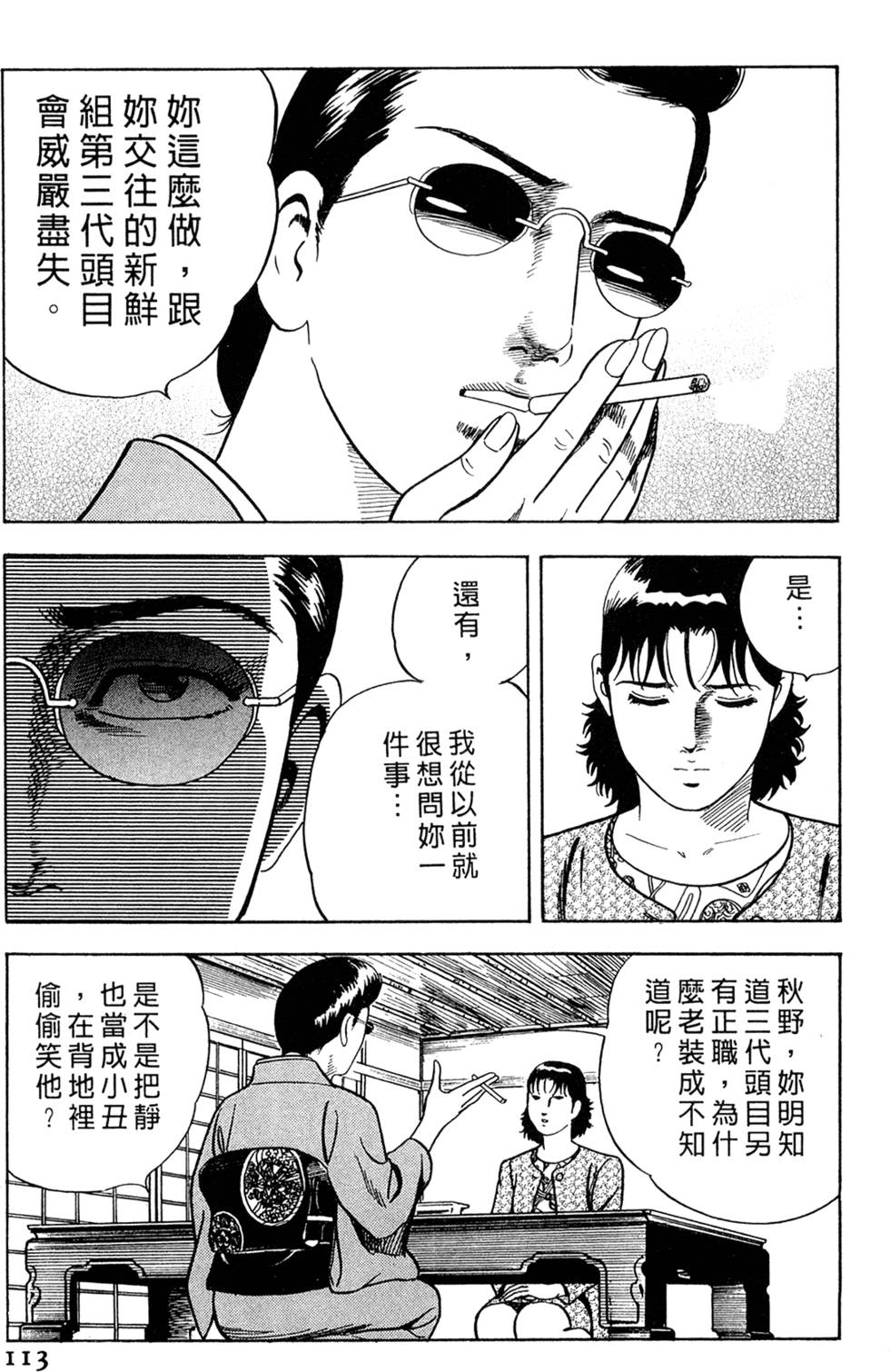 第109页