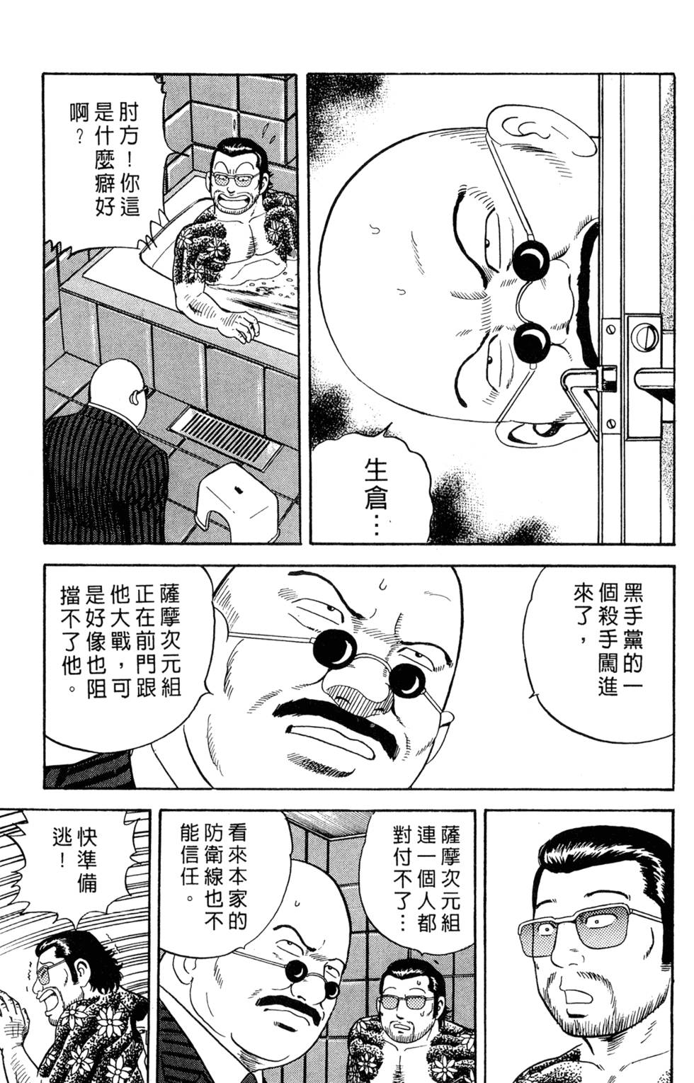 第113页